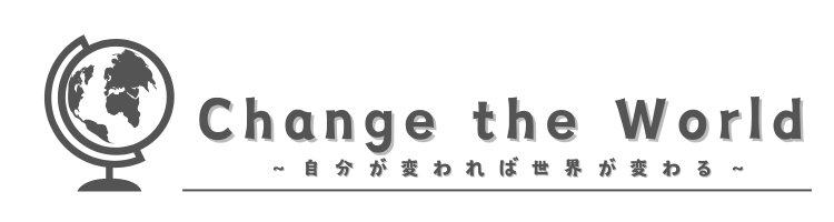 Change the World 公式ホームページ